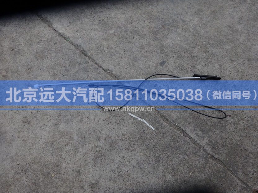 1B24979100040,,北京远大汽车配件有限公司
