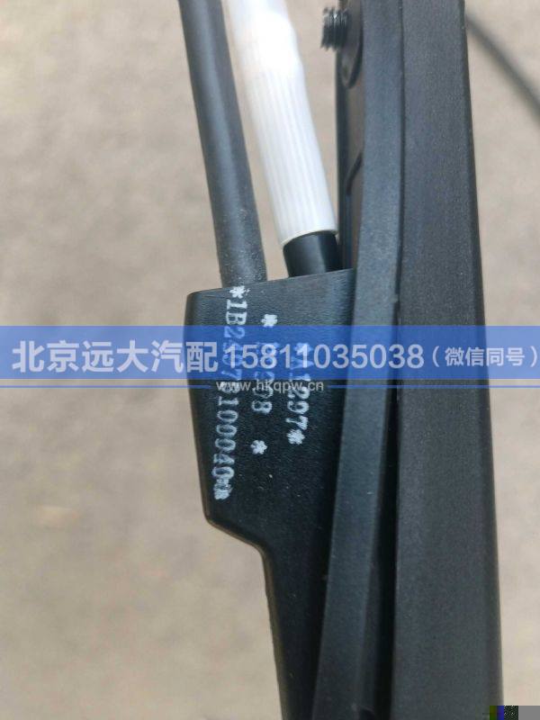 1B24979100040,,北京远大汽车配件有限公司