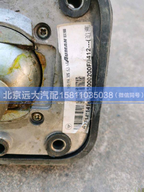 1418717380002,,北京遠(yuǎn)大汽車配件有限公司