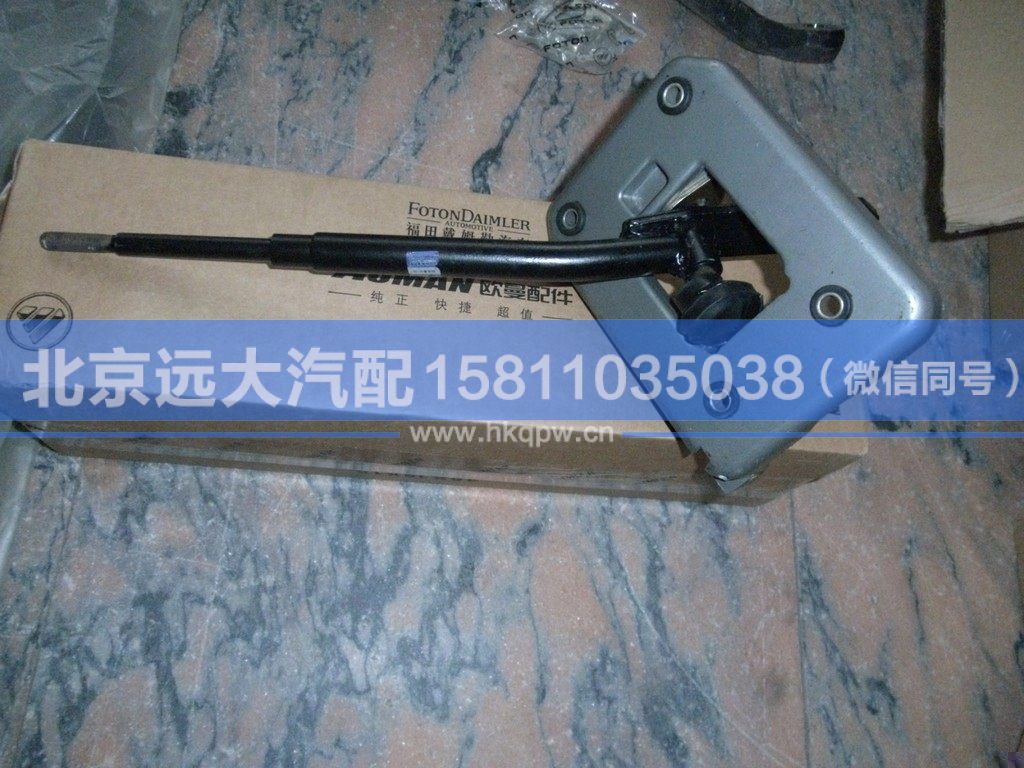 1124117380002,,北京远大汽车配件有限公司