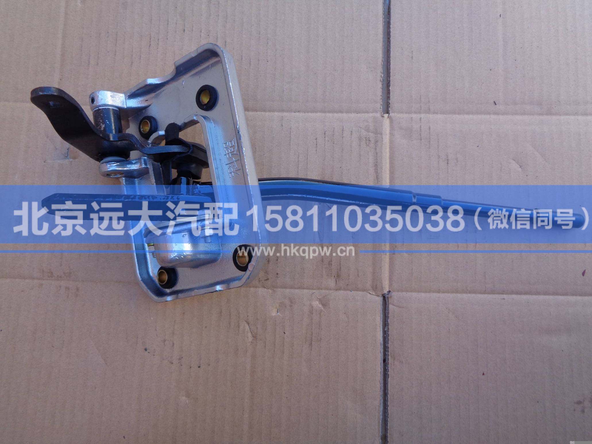 1124117380002,,北京远大汽车配件有限公司