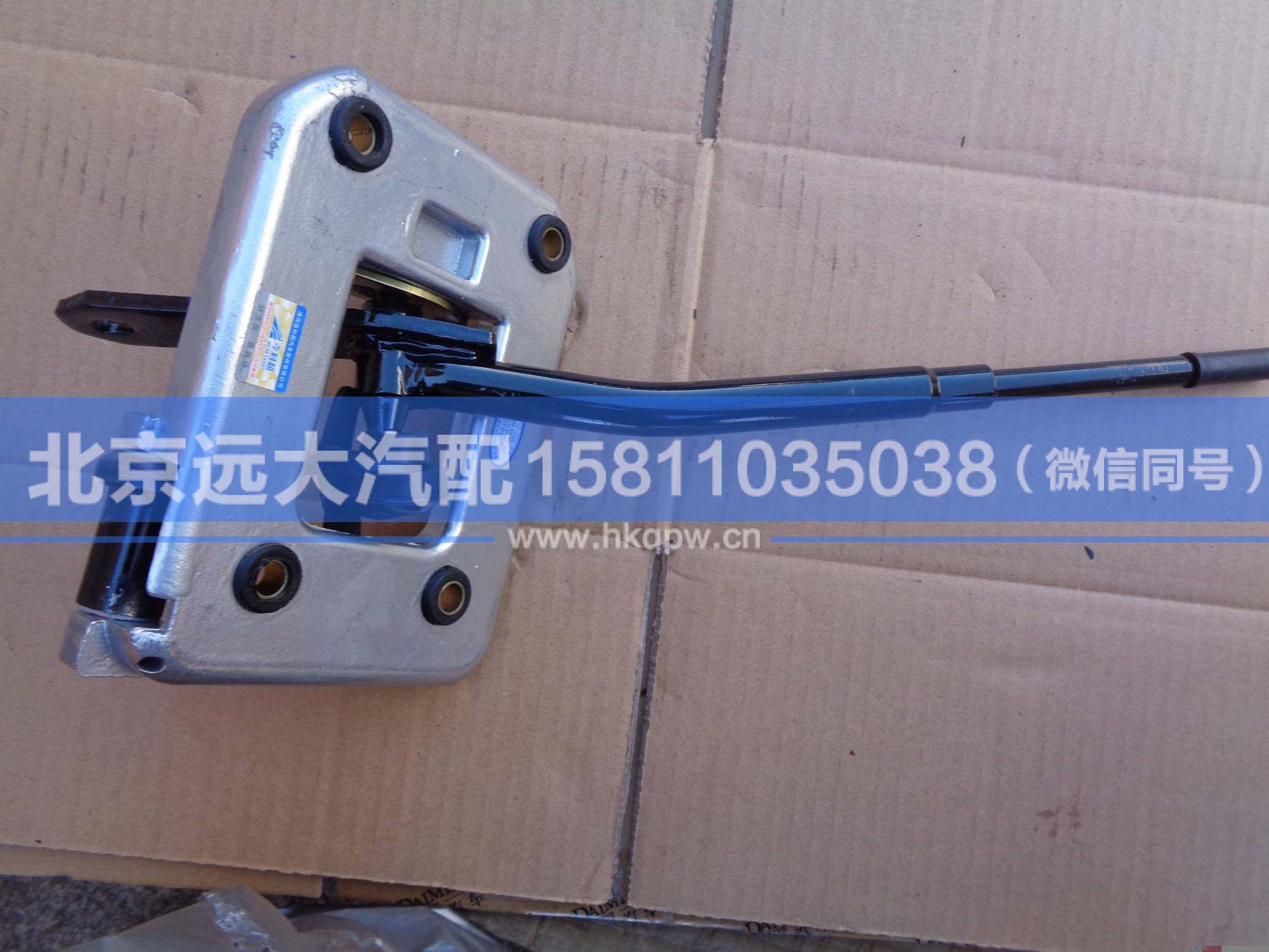 1124117380002,,北京远大汽车配件有限公司
