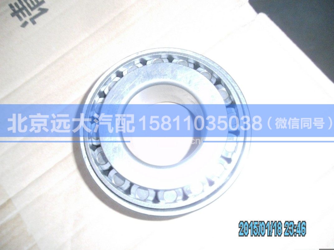 32311/7611,,北京遠(yuǎn)大汽車配件有限公司