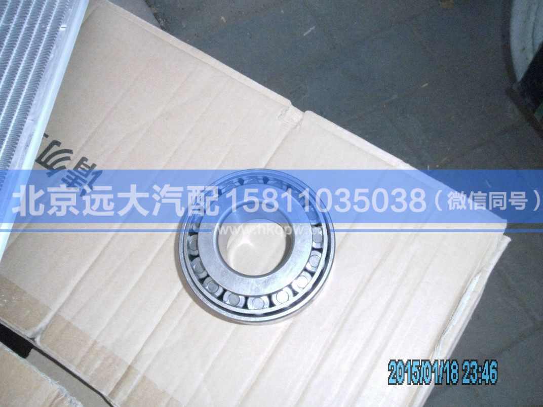 32311/7611,,北京遠(yuǎn)大汽車配件有限公司