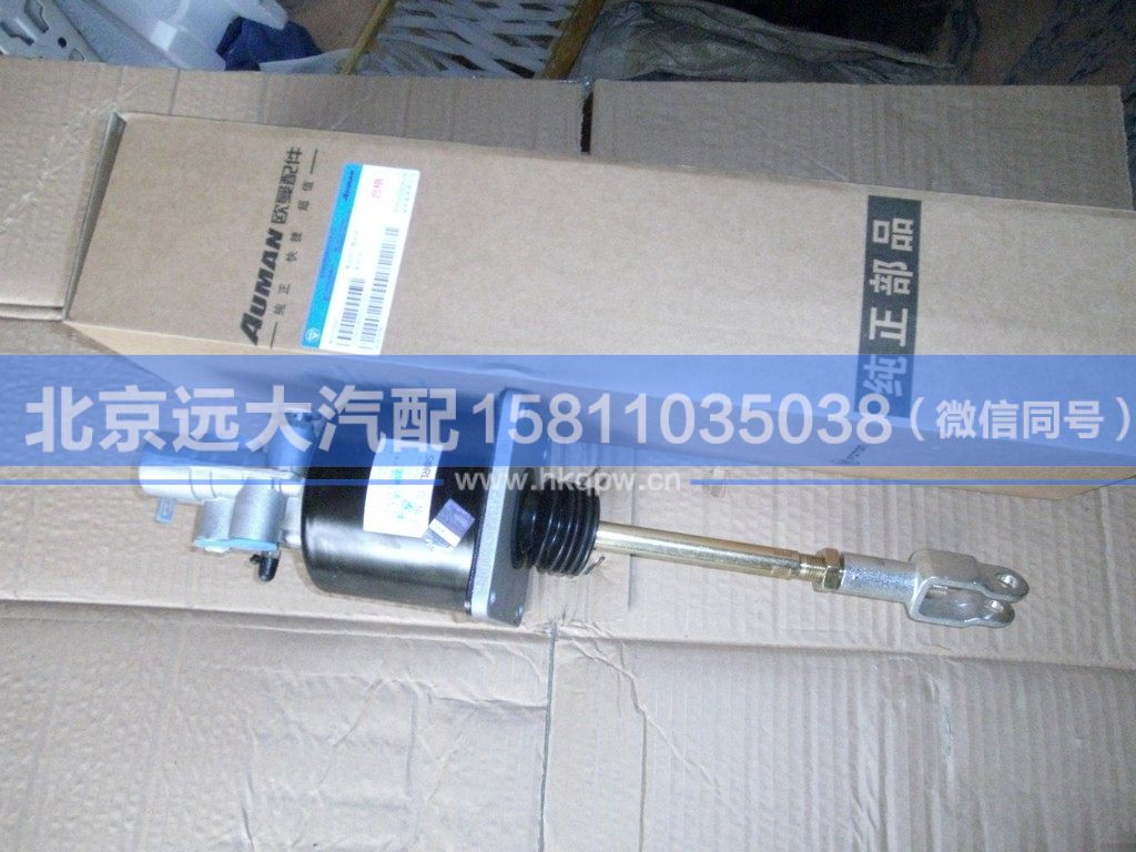1325816280003,,北京遠(yuǎn)大汽車配件有限公司