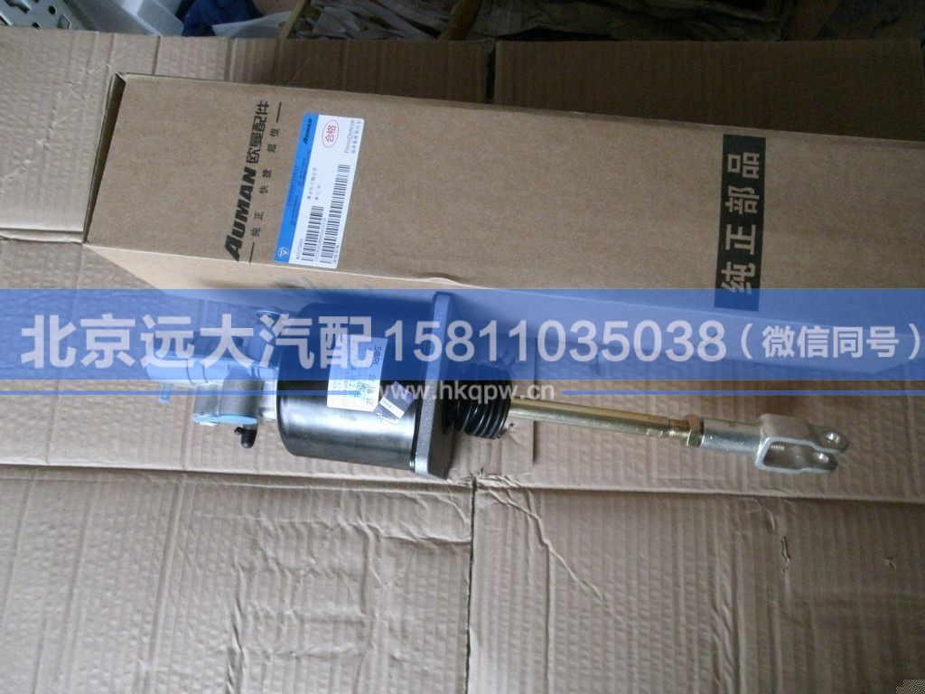 1325816280003,,北京遠(yuǎn)大汽車配件有限公司
