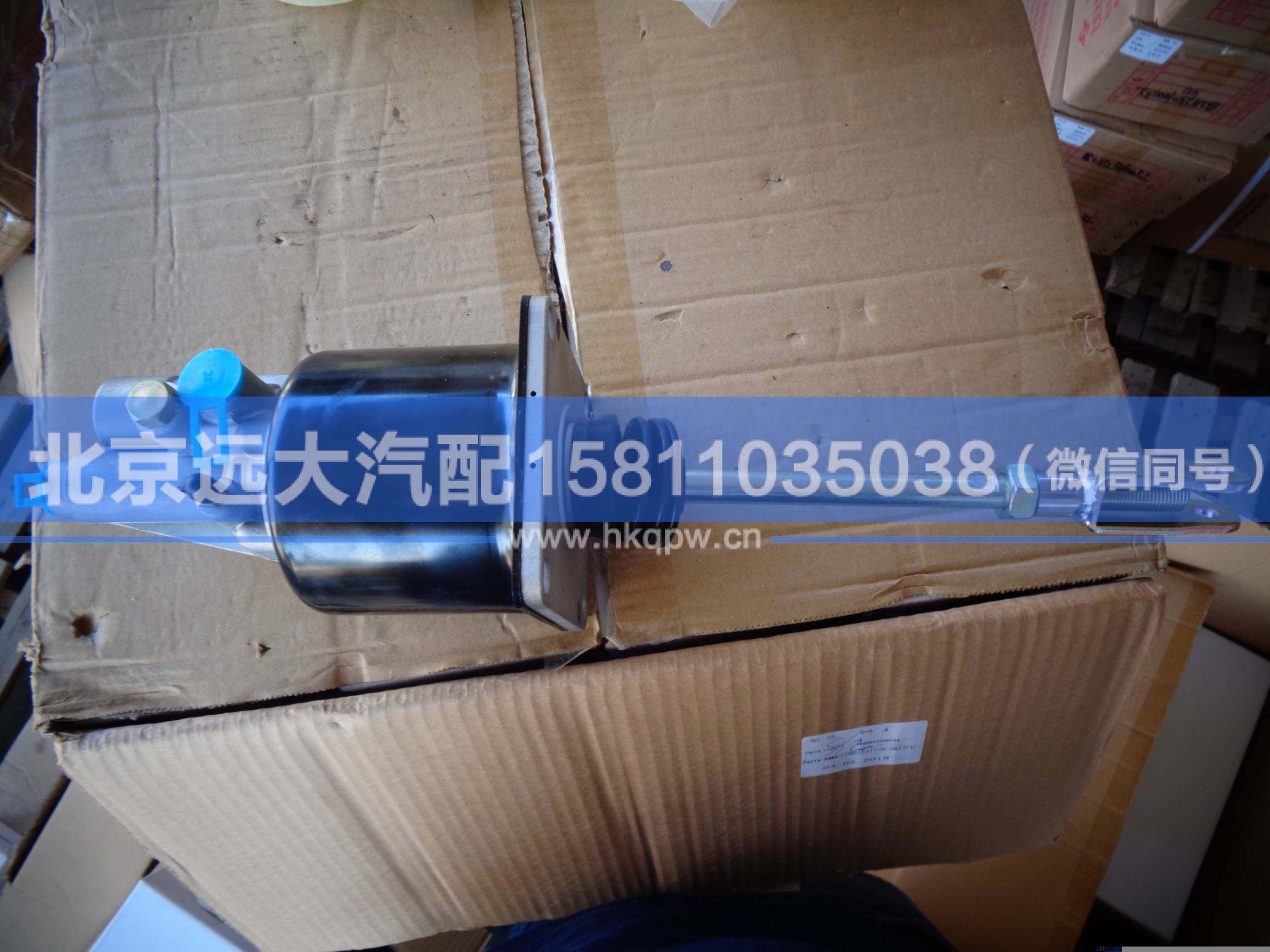 1325816280003,,北京遠(yuǎn)大汽車配件有限公司