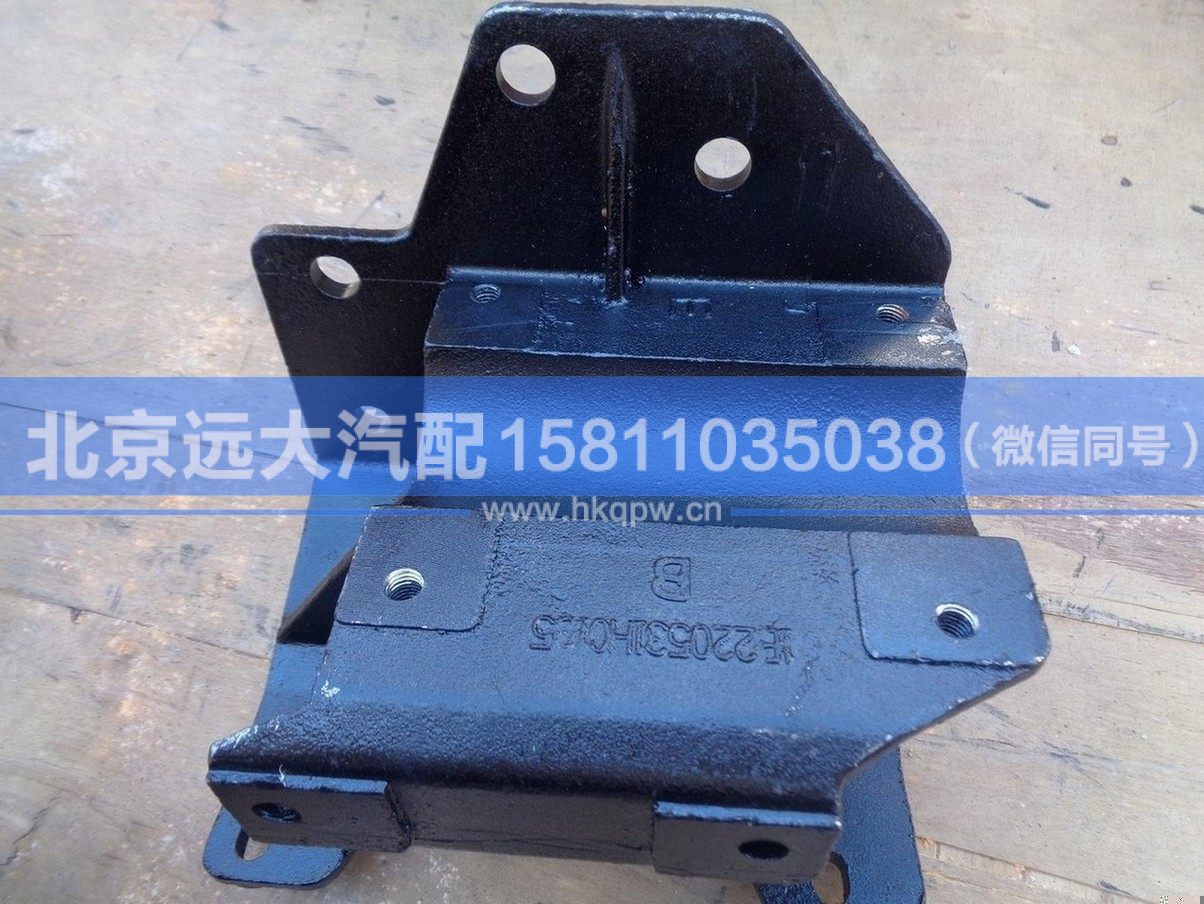 1B220531H0137,,北京遠大汽車配件有限公司