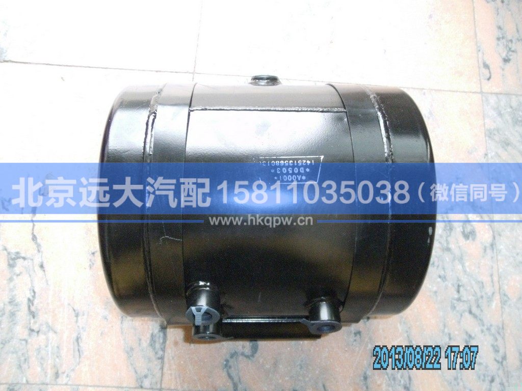 1425135680130,,北京远大汽车配件有限公司