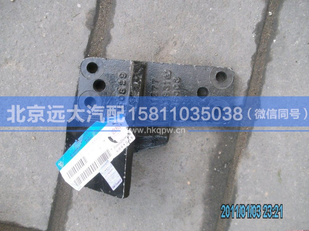 1418310115003,,北京遠(yuǎn)大汽車配件有限公司