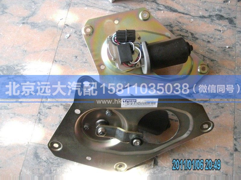 1B24952500025,,北京遠大汽車配件有限公司
