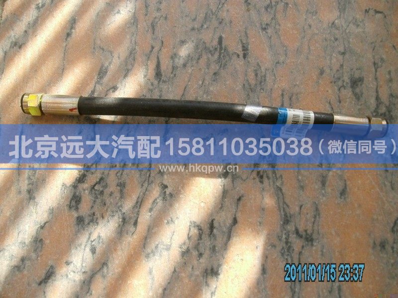 1424234000005,,北京远大汽车配件有限公司