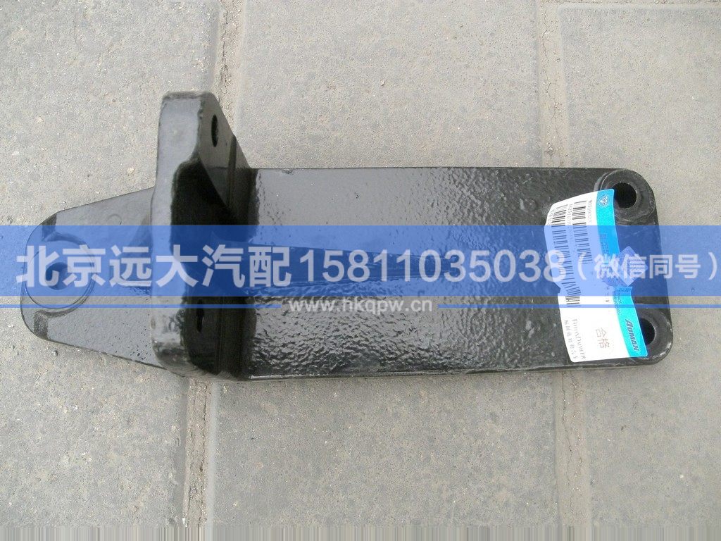 1325110102003,,北京遠(yuǎn)大汽車(chē)配件有限公司