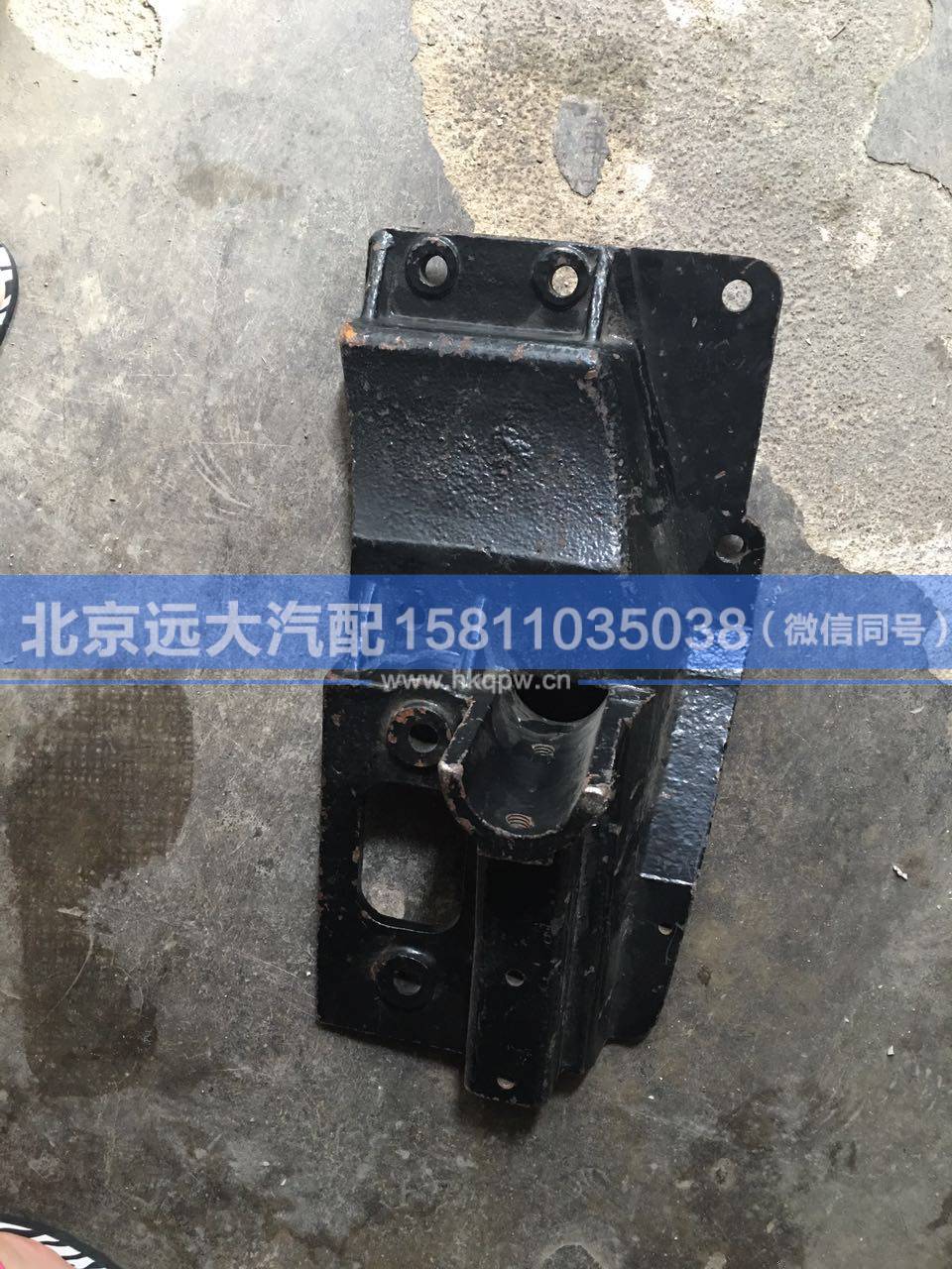 1B24982600204,,北京远大汽车配件有限公司