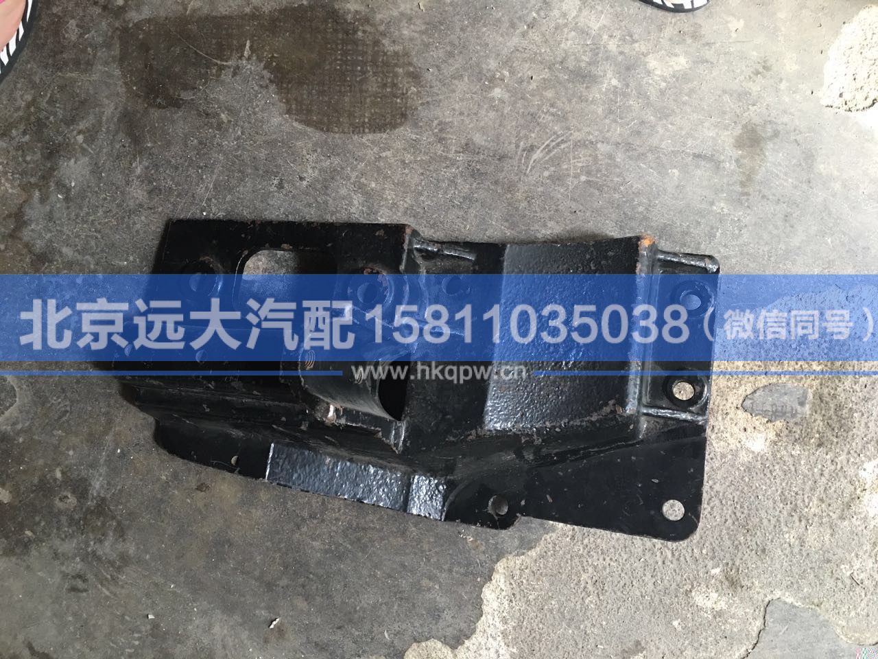 1B24982600204,,北京远大汽车配件有限公司