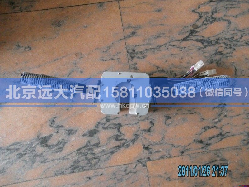 1B24937300040,,北京遠(yuǎn)大汽車配件有限公司
