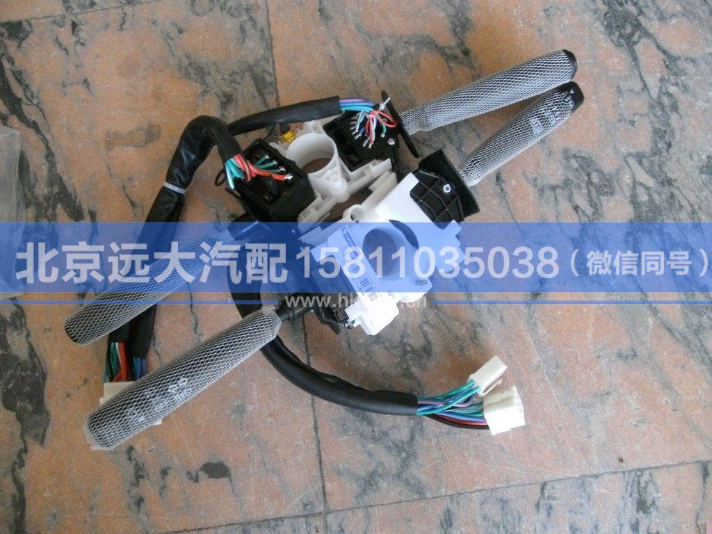 1B22037321056,,北京远大汽车配件有限公司