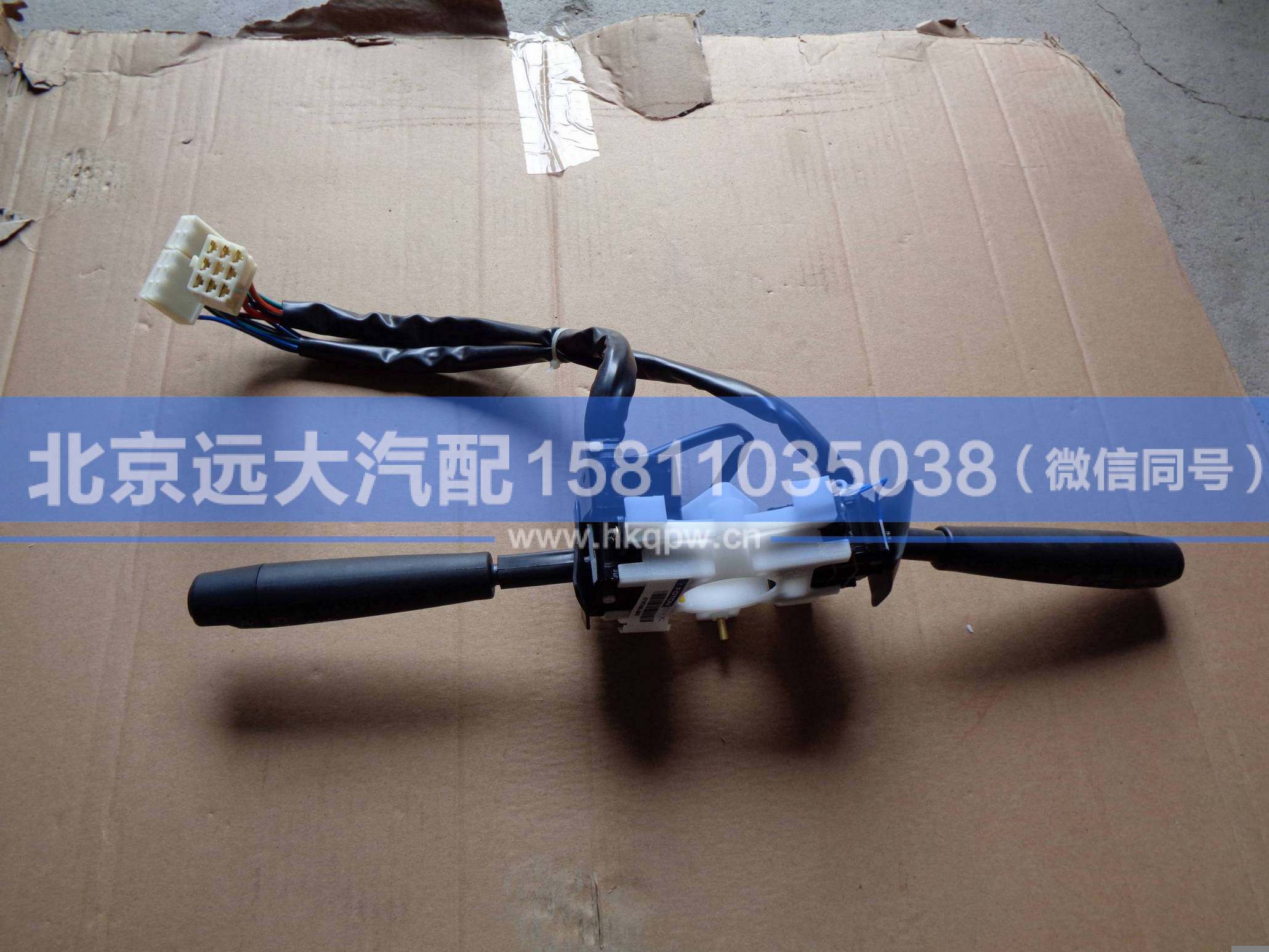 1B22037321056,,北京远大汽车配件有限公司