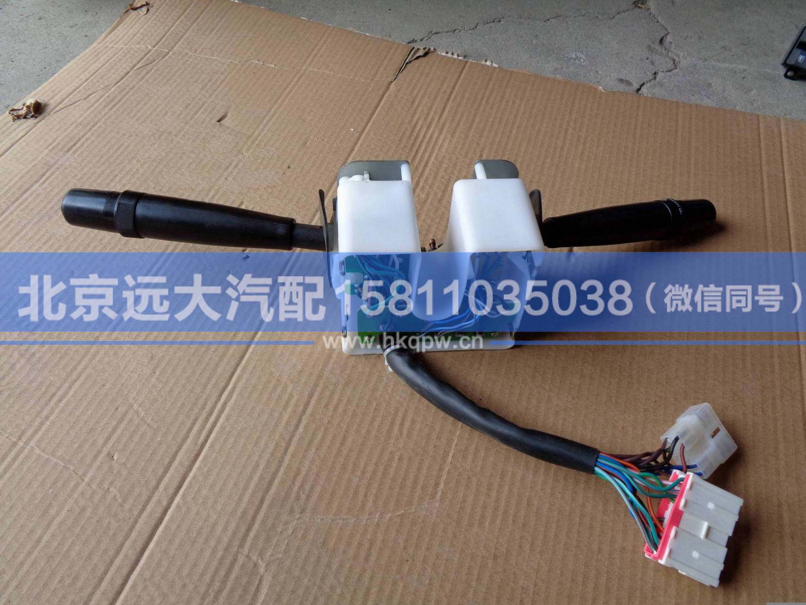 1B24937300135,,北京远大汽车配件有限公司
