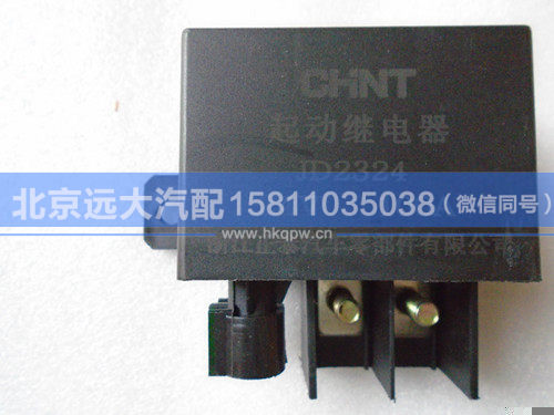 1124136600001,,北京遠大汽車配件有限公司