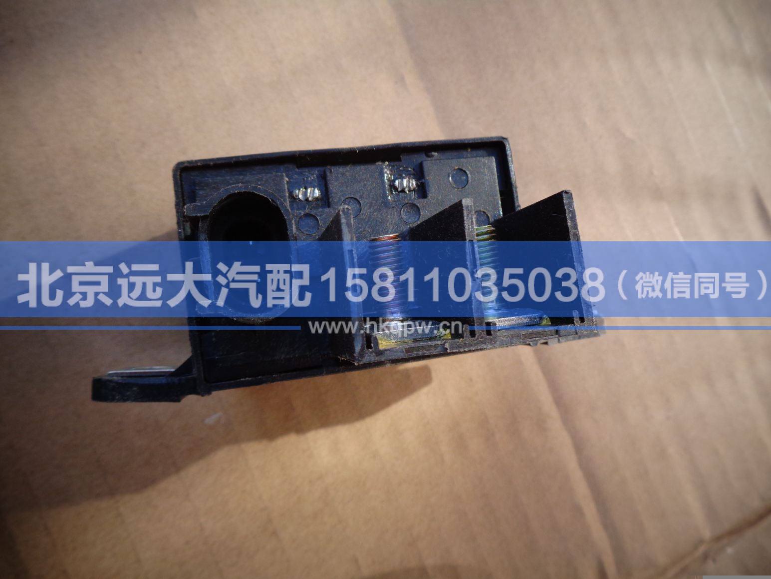 1124136600001,,北京遠大汽車配件有限公司