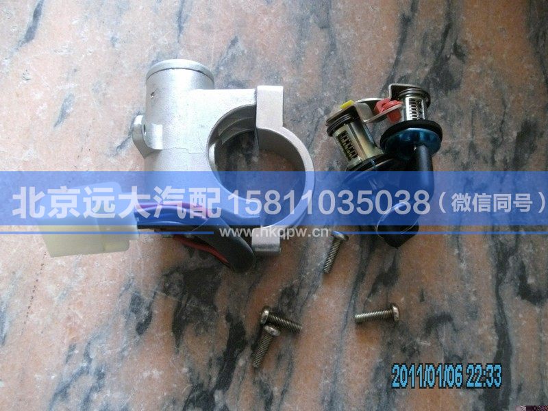 1B22037321006,,北京远大汽车配件有限公司