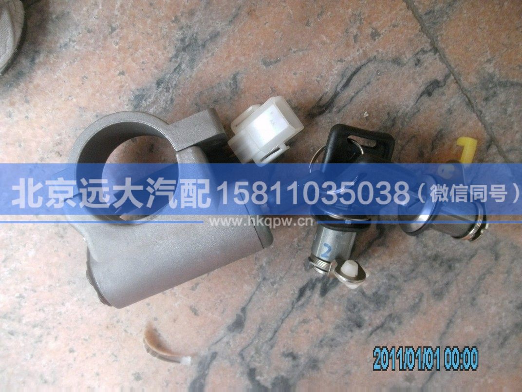 1B22037321006,,北京远大汽车配件有限公司