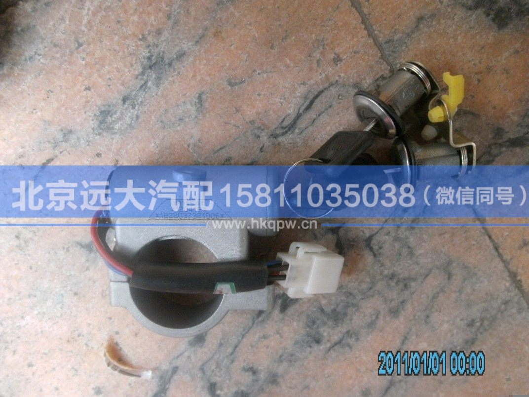1B22037321006,,北京远大汽车配件有限公司