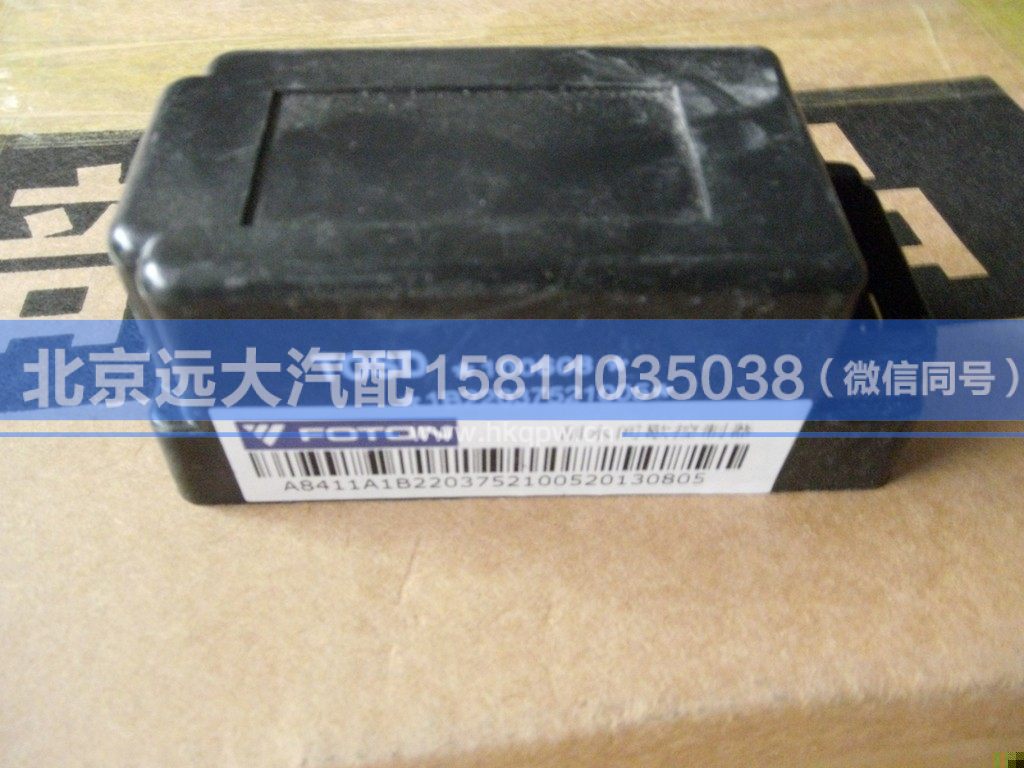 1B22037521005,,北京遠(yuǎn)大汽車配件有限公司