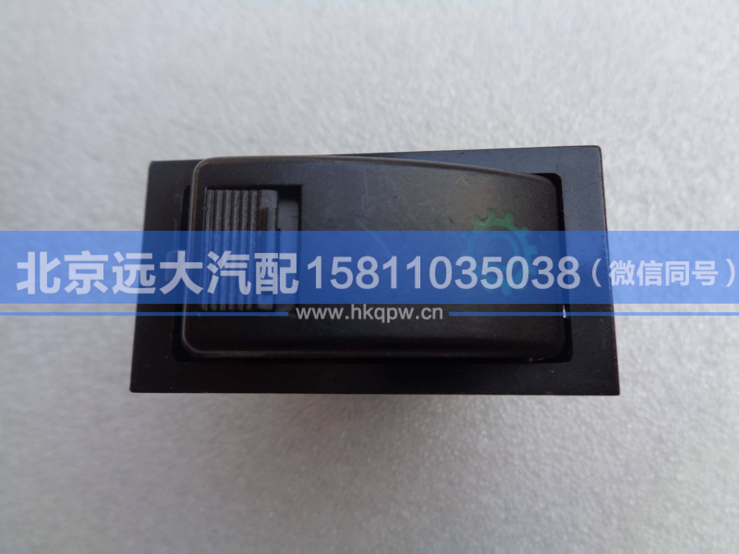 1B22037321007,,北京遠大汽車配件有限公司
