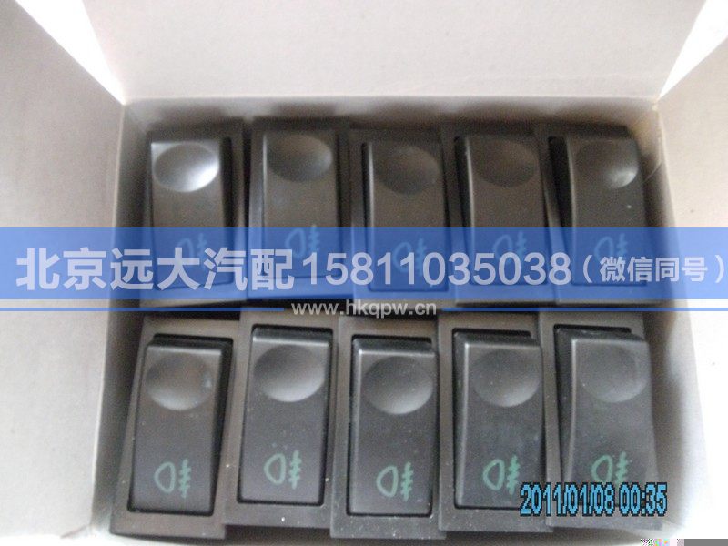 1B22037321008,,北京遠(yuǎn)大汽車(chē)配件有限公司