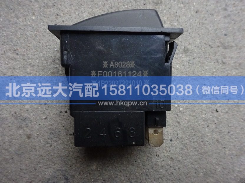 1B22037321010,,北京远大汽车配件有限公司