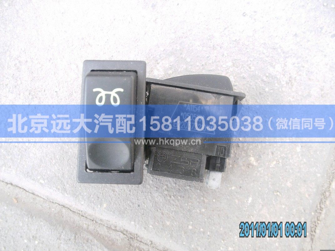 1B22037321011,,北京远大汽车配件有限公司