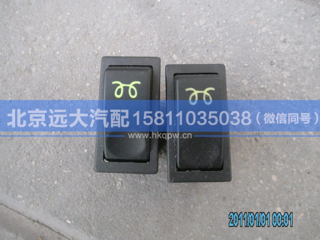 1B22037321011,,北京远大汽车配件有限公司