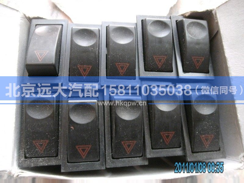 1B22037321012,,北京遠(yuǎn)大汽車配件有限公司