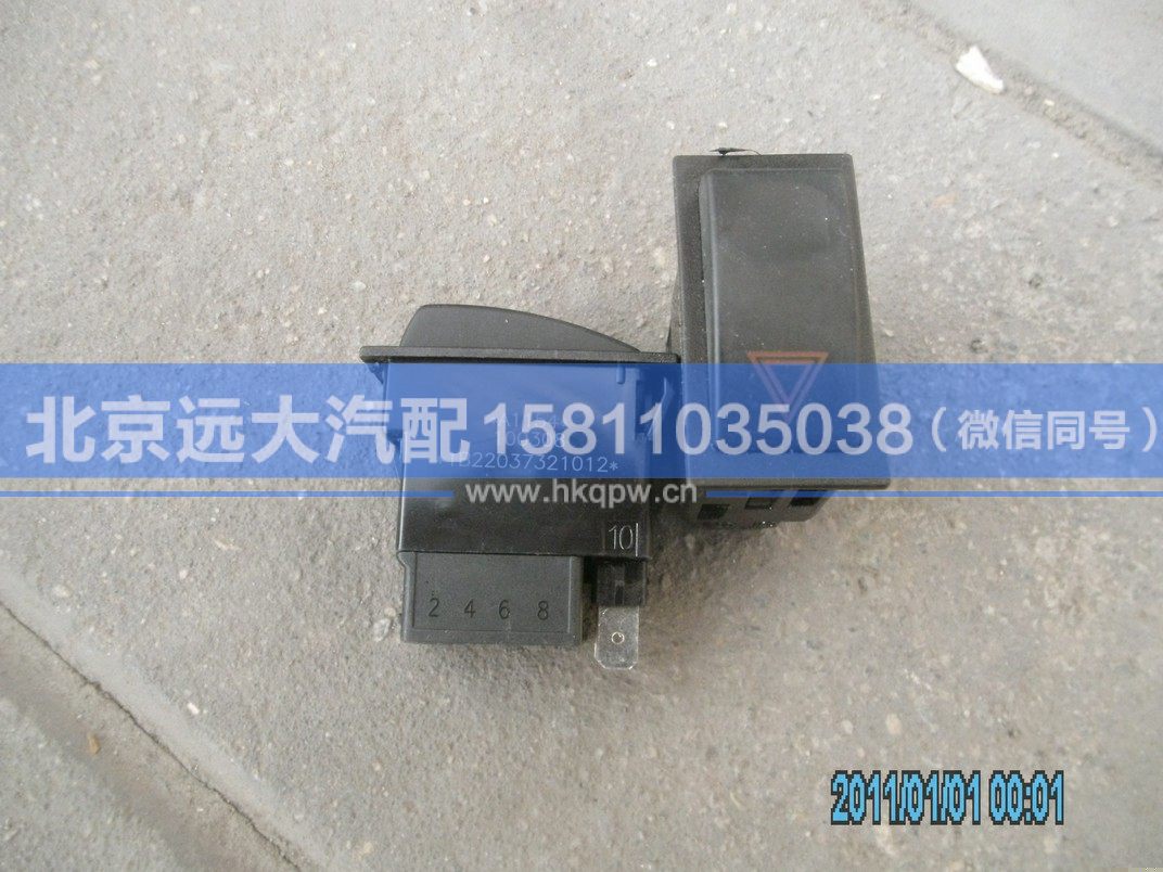 1B22037321012,,北京遠(yuǎn)大汽車配件有限公司