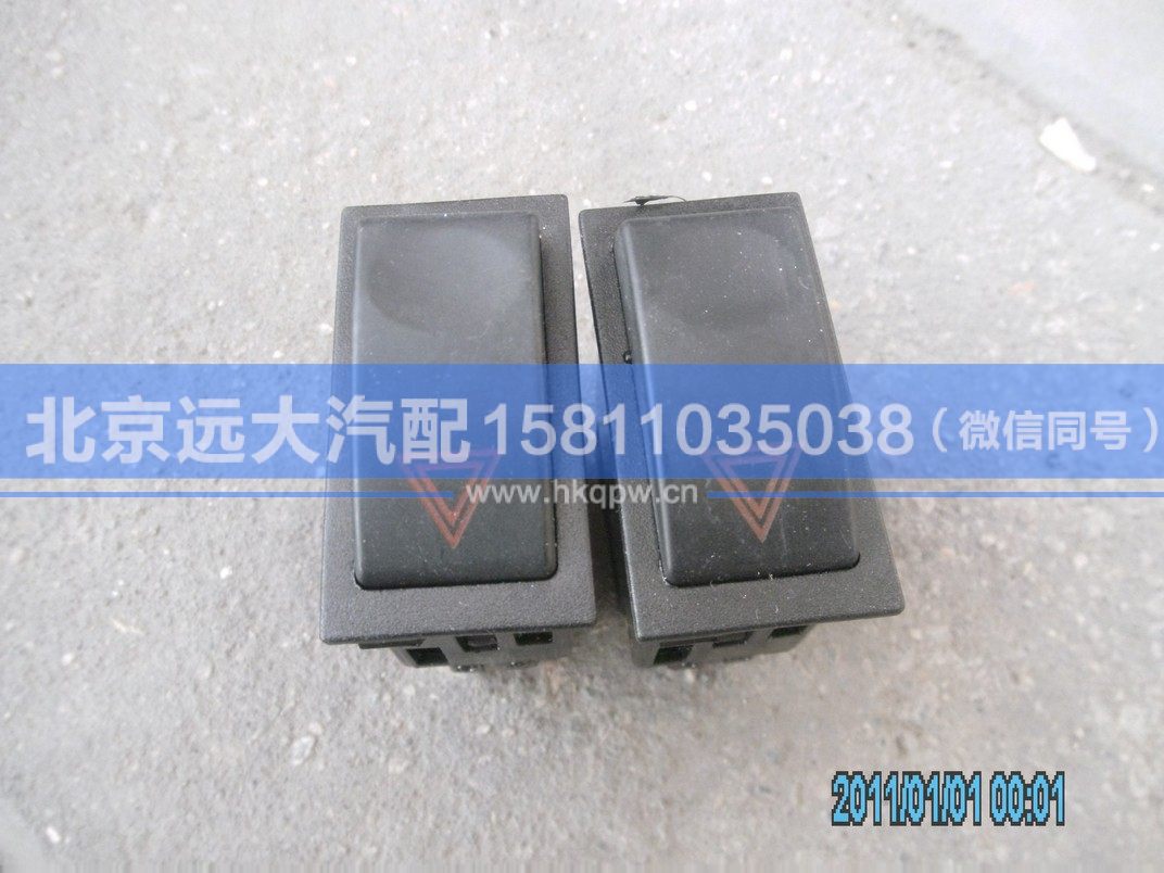 1B22037321012,,北京遠(yuǎn)大汽車配件有限公司
