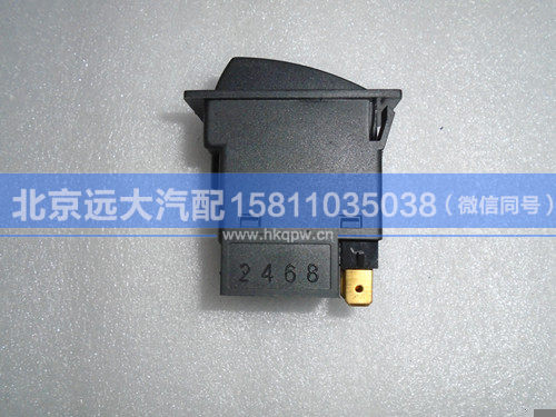 1B22037321033,,北京遠(yuǎn)大汽車配件有限公司