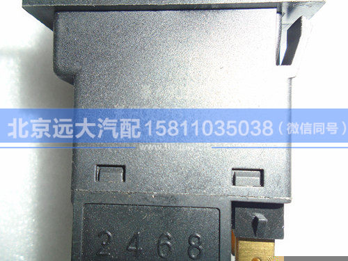 1B22037321033,,北京遠(yuǎn)大汽車配件有限公司