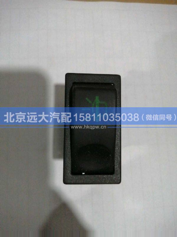 1B22037321033,,北京遠(yuǎn)大汽車配件有限公司