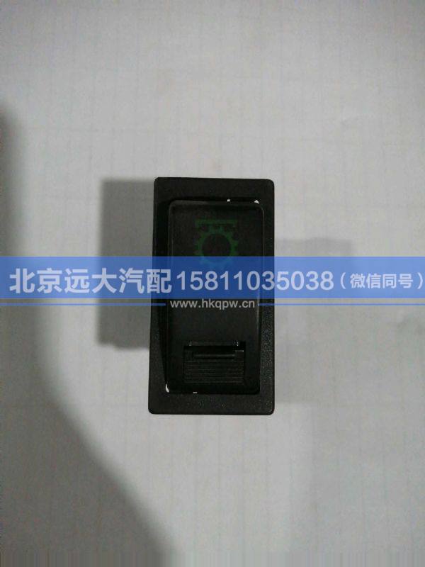 1B24937321002,,北京遠(yuǎn)大汽車配件有限公司