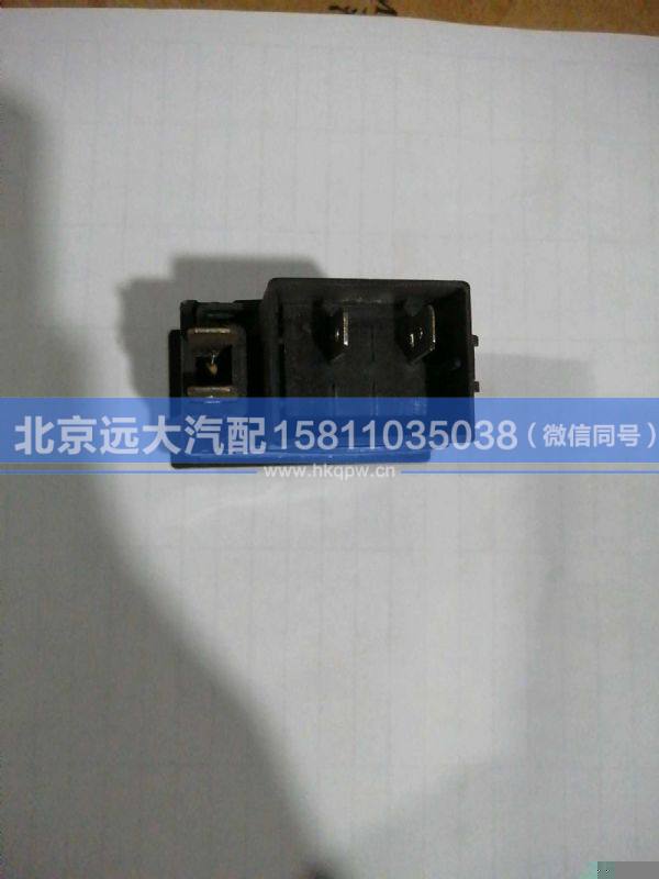 1B24937321002,,北京遠(yuǎn)大汽車配件有限公司