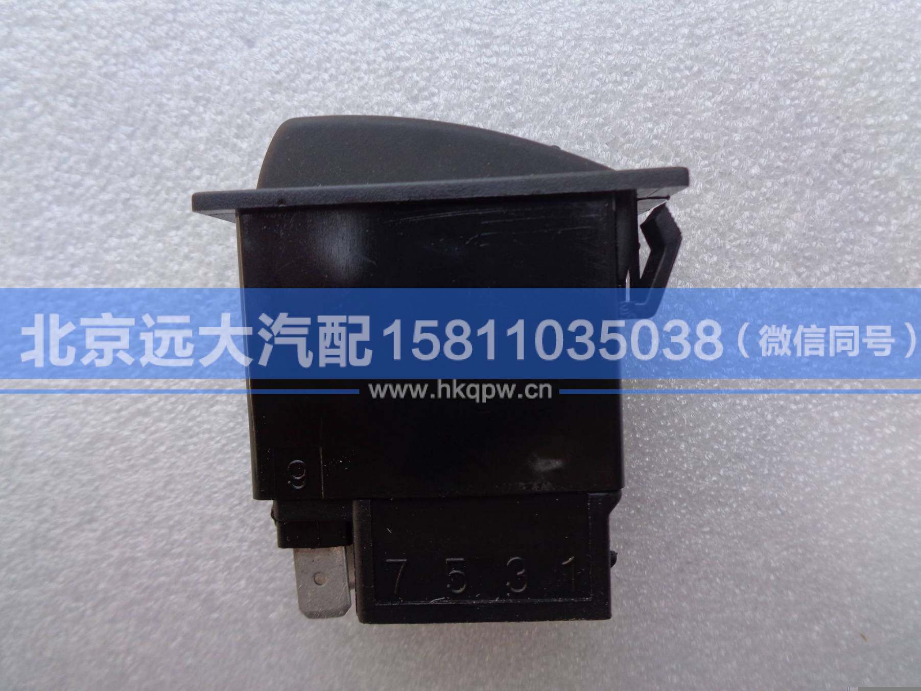 1B24937321033,,北京远大汽车配件有限公司