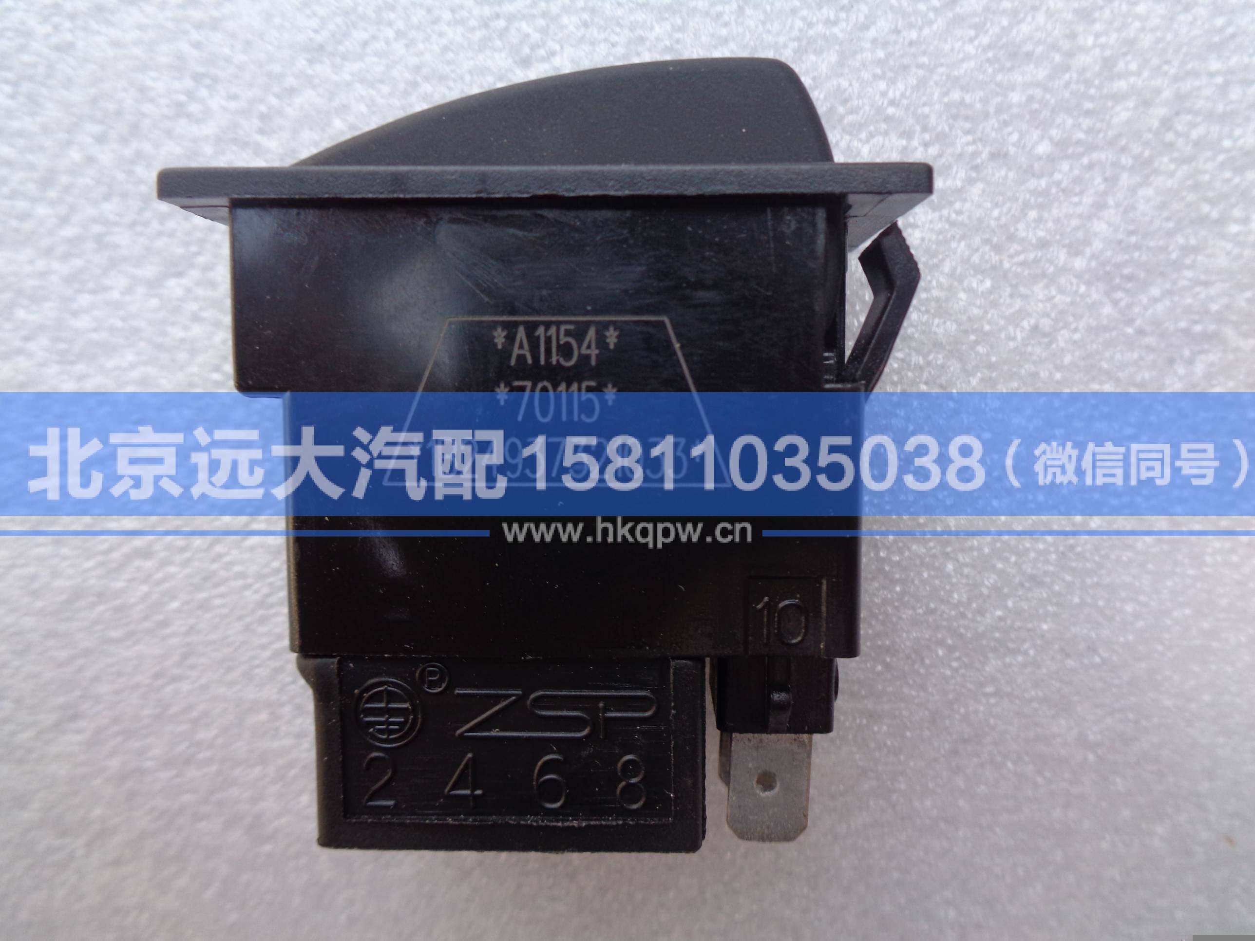 1B24937321033,,北京远大汽车配件有限公司