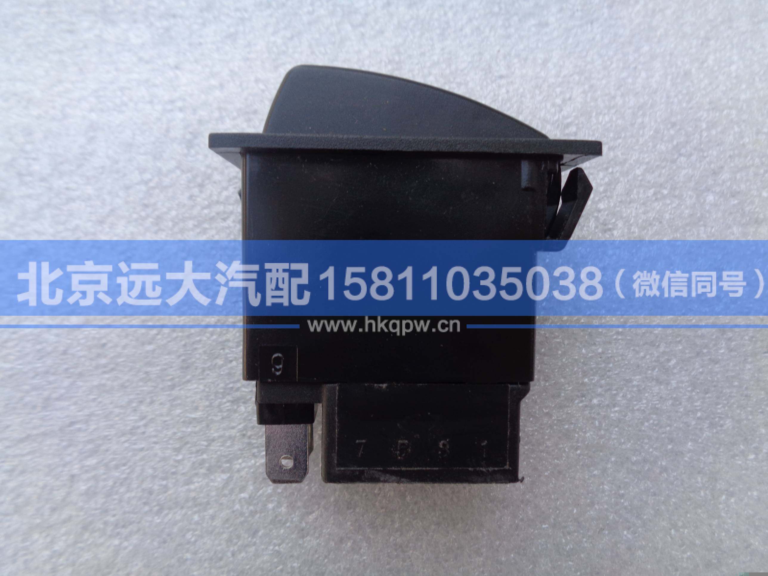 1B24937321009,,北京遠(yuǎn)大汽車配件有限公司