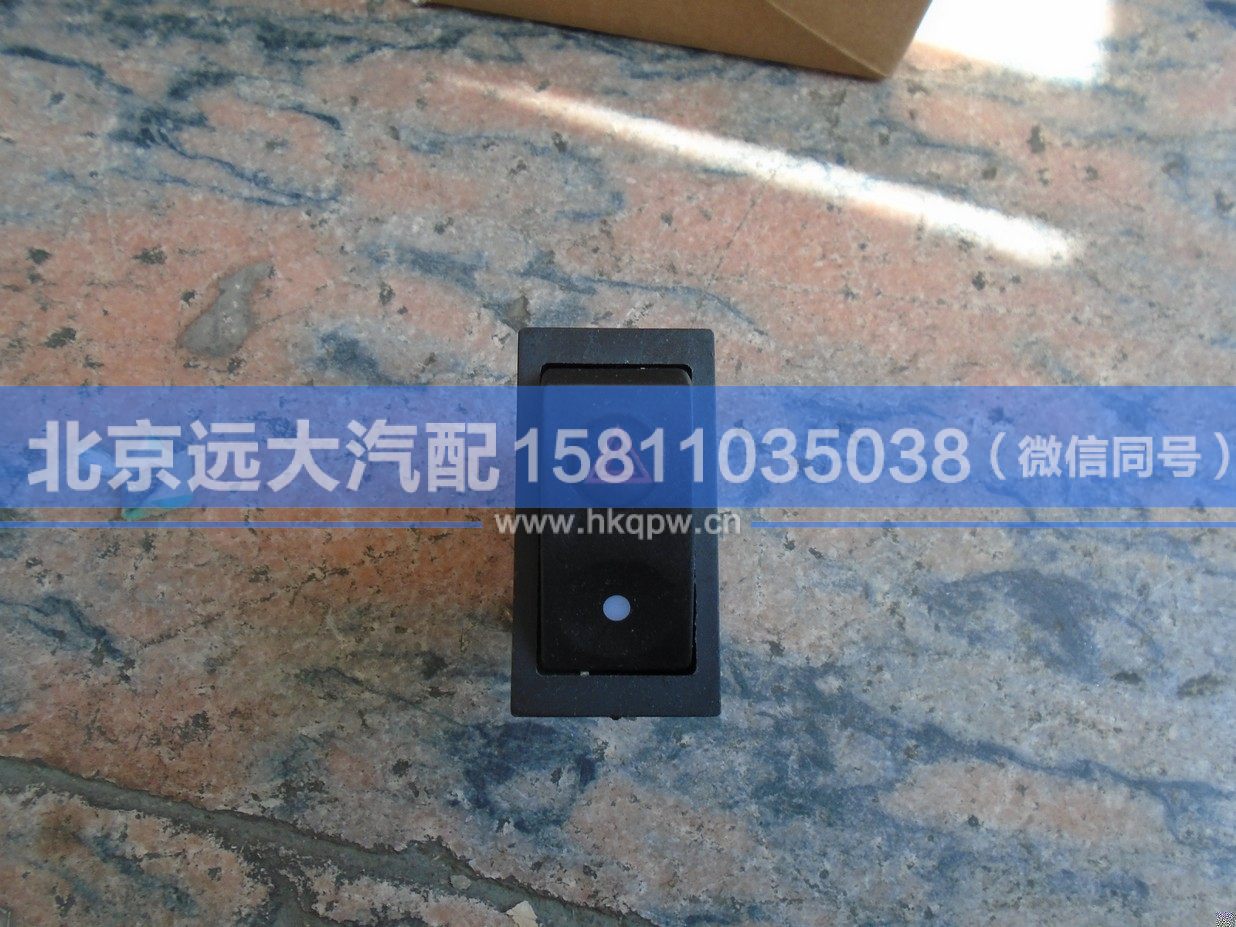 1B24937322002,,北京遠(yuǎn)大汽車配件有限公司