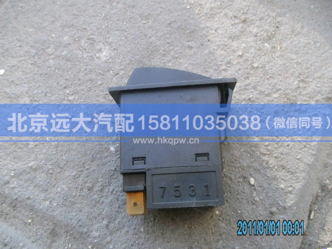 1B24937322003,,北京遠(yuǎn)大汽車配件有限公司