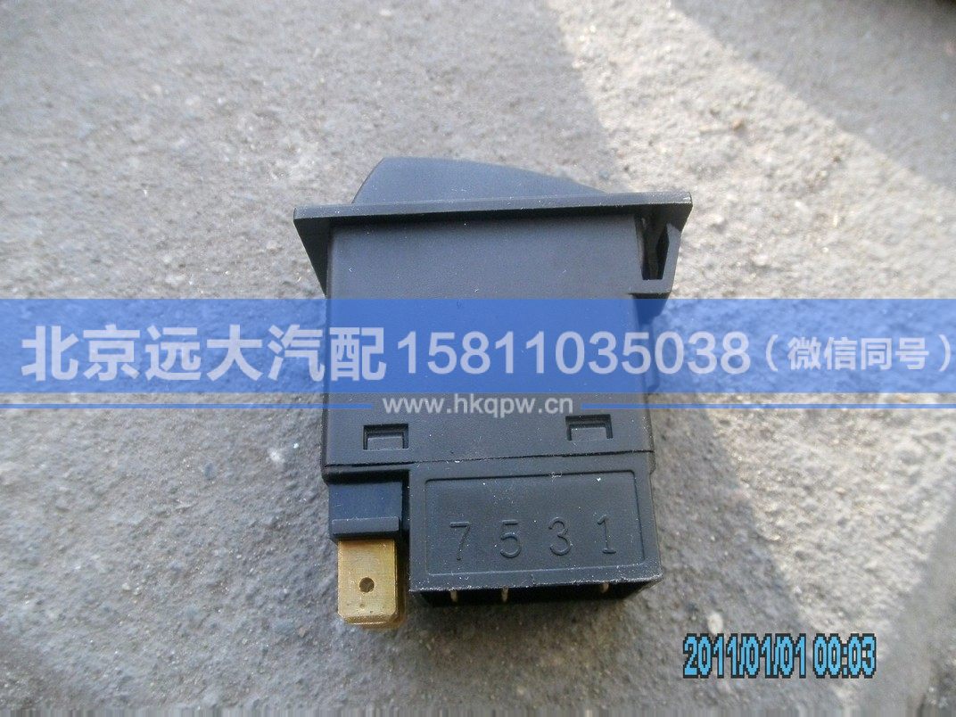 1B24937322004,,北京遠大汽車配件有限公司