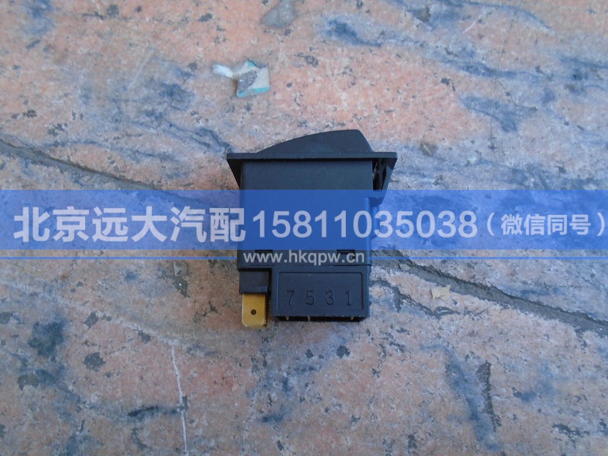 1B24937322005,,北京远大汽车配件有限公司