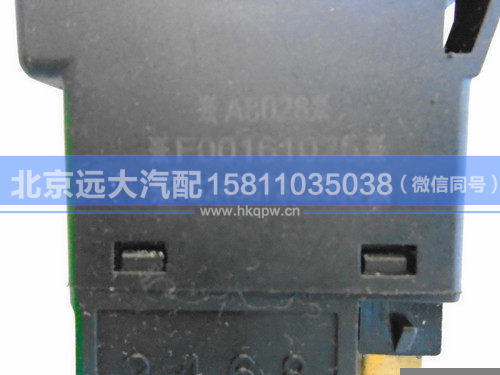 1B24937322009,,北京遠(yuǎn)大汽車配件有限公司